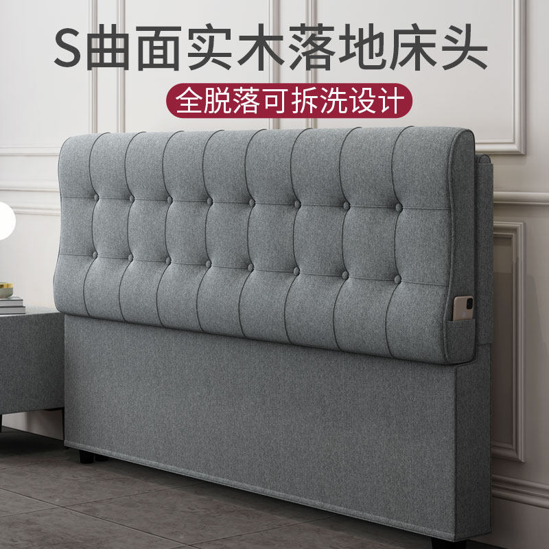 Zichen headboard soft package simple modern bed board 1.81.5 meters removable washing bed screen linen solid wood bed backboard