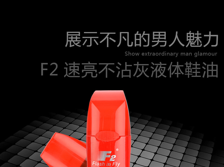 dầu dưỡng áo da F2 chăm sóc da Chất lỏng da làm sạch da và bảo dưỡng giày da Chất chăm sóc da Chất lỏng đánh bóng giày màu nâu đen - Nội thất / Chăm sóc da 	nước vệ sinh giày da