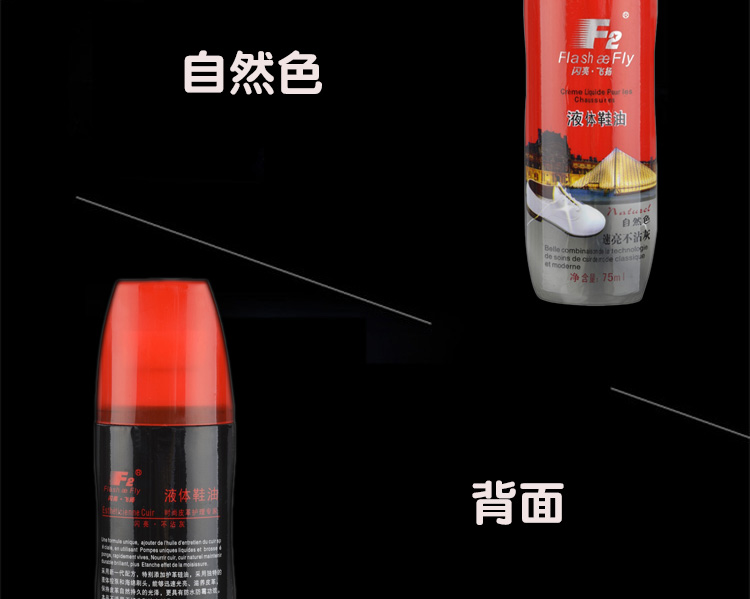 dầu dưỡng áo da F2 chăm sóc da Chất lỏng da làm sạch da và bảo dưỡng giày da Chất chăm sóc da Chất lỏng đánh bóng giày màu nâu đen - Nội thất / Chăm sóc da 	nước vệ sinh giày da