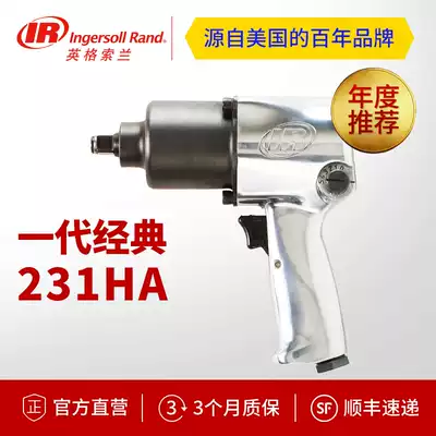 Ingersoll Rand 1 2 inch 231C-AP)231HA)231HA-2)232TGSL pneumatic tool impact wrench