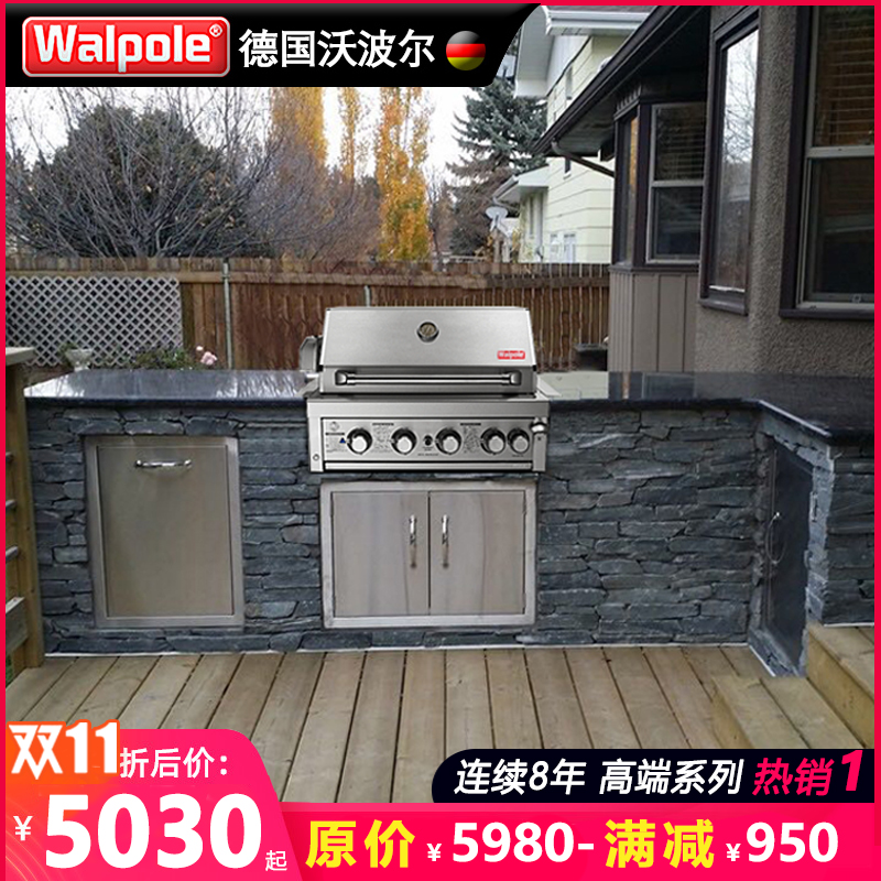 German embedded barbecue grill 304 stainless steel inlaid garden kitchen barbecue table outdoor villa courtyard