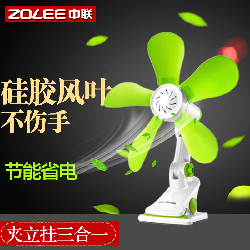 Middle Lian Silicone Leaf Household 5 Leaves Small Fan Silent Mini Bench Electric Fan Student Dormitory Baby Micro Clip Fan 