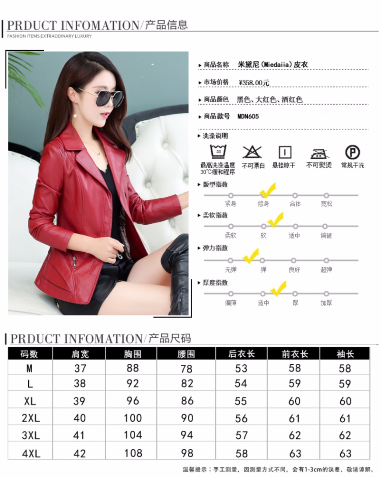 Đặc biệt hàng ngày mùa thu đông Châu Âu quần áo da mới nữ kích thước lớn Áo khoác nữ mỏng ngắn áo khoác da mỏng áo da zara nữ chính hãng