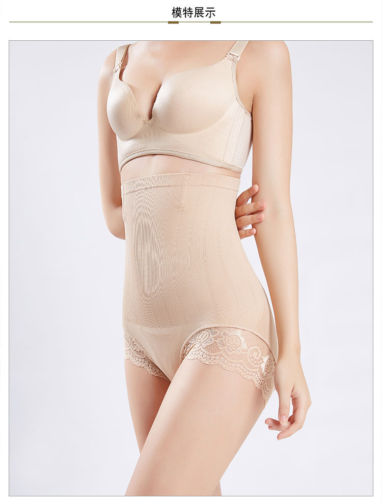 Bụng hông đồ lót phụ nữ cơ thể mảnh mai eo cao Quần bụng sau sinh cotton 裆 Cơ thể bó sát làm đẹp không định hình. quần lót nam