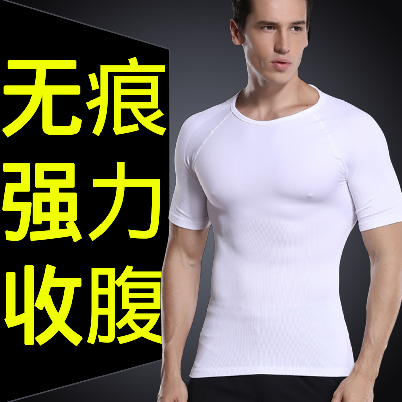 Men's Shapewear Corset Belly shaping Incognito Shapewear Chest girdle Waist High elastic tight thin breathable short sleeves