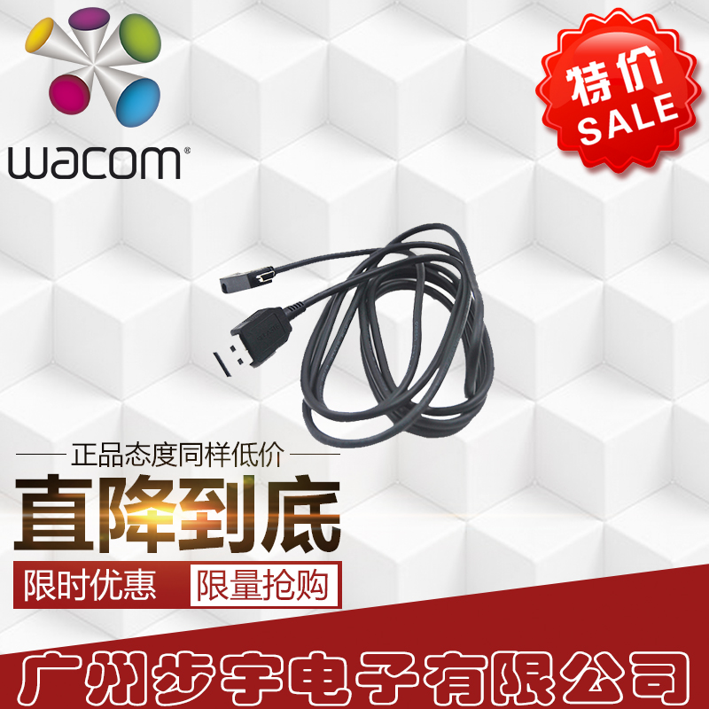 Wacom Shadow extension 4 handwriting board PTK440 640 540 840 PTH451 651 elbow USB data cable