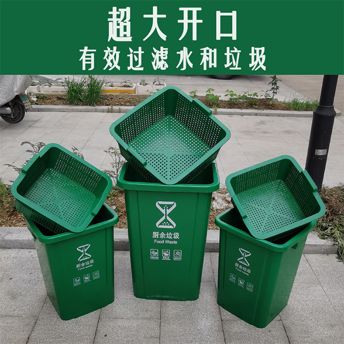 Square Lidless Trash Can with Filter 50L 80L 100L for Kitchen, Home, Dining, Hotel, Canteen, Quick Separation Square Lidless Trash Can with Filter 50L 80L 100L for Kitchen, Home, Dining, Hotel, Canteen, Quick Separation