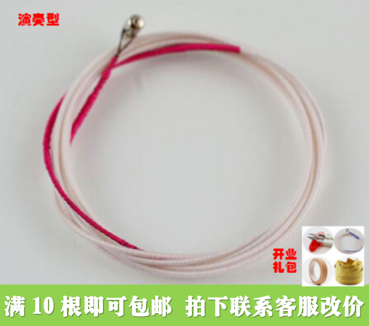 163 Guzheng strings Guzheng universal B-type strings 1-21 can be sold in bulk