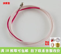 163 guzheng string guzheng universal B type string 1-21 can be sold for sale