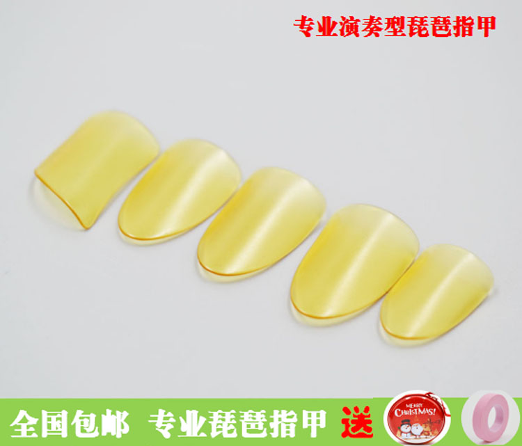 Pipa Nails Celluloid Pipa Nails Professional Playing Pipa Nails Adult Children's Pipa Nails