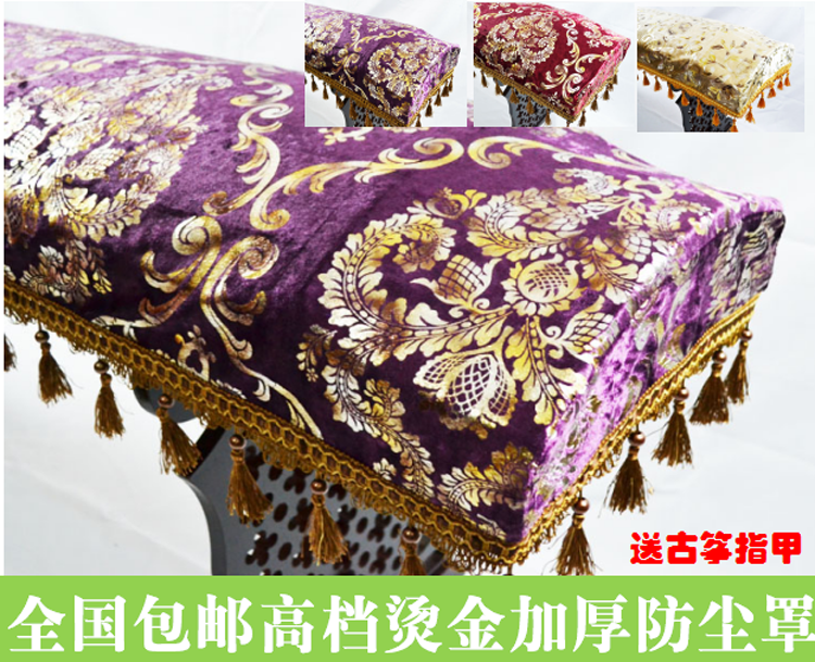 High-grade bronzing thickened guzheng dust cover 163 guzheng universal guzheng cover guzheng cover guzheng cover cloth