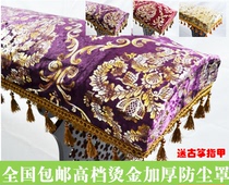 Upscale bronzed gold thickened guzheng dust cover 163 Guzheng General Guzheng Guzheng cover Guzheng Guzheng Guzheng cover cloth