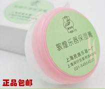 Dunhuang Musical Instrument Moisturizing Cream Koto Dihu Guqin Special Wet Paste Anti-Dry Crack Guzheng Moisturizing Cream