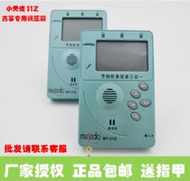 Small Angel Tuning Instrumental Guzheng Universal Tuning Instrument Small Angel 31Z Tone-Instrumental Arthrophonic Dipper