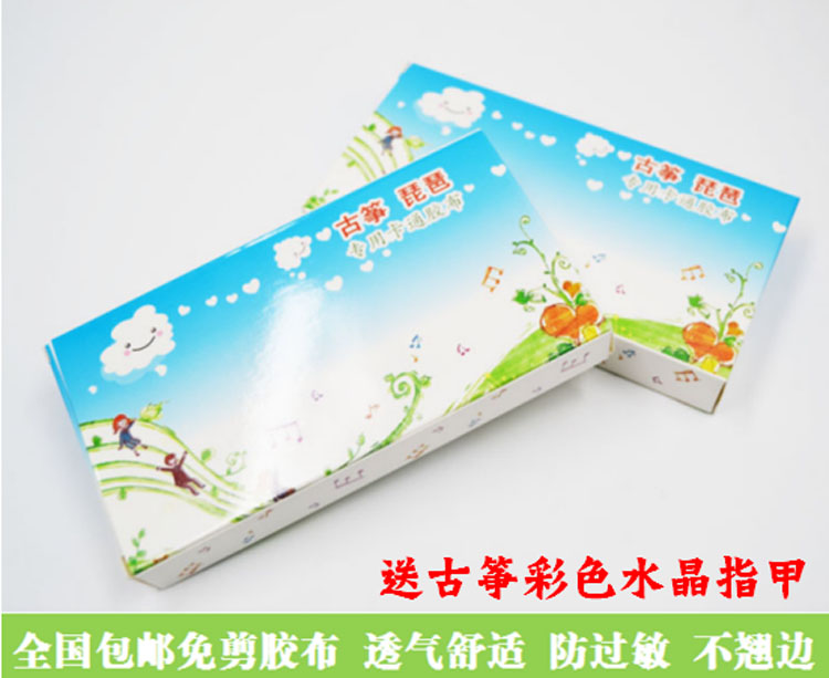 Guzheng cartoon tape, pipa tape, guzheng tape, breathable and sticky, not warped