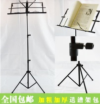 Spectrum Rack Score Shelf Foldable lift plus coarse thickened small spectral frame delivery waterproof bag