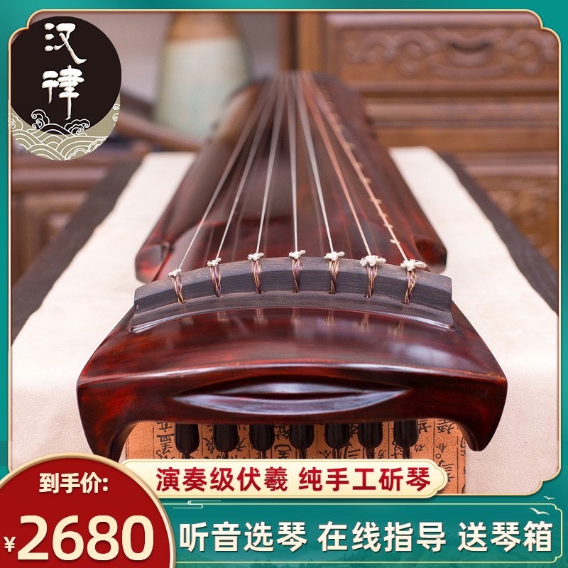 Han Rhythm Guqin Sand Fuxi Style Midi Style Play Guqin Old Cedar Wood Raw Lacquer Old Cedar Wood Handmade Harmonica