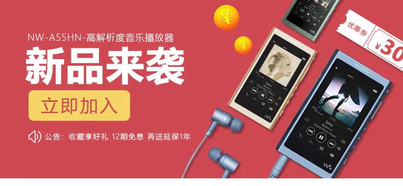 máy nghe nhạc walkman Sony / Sony NW-A55HN Máy nghe nhạc MP3 Cơn sốt không mất mát Walkman A45 nâng cấp - Máy nghe nhạc mp3 máy nghe nhạc không dây