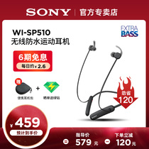 Sony Sony WI-SP510 Neck-mounted wireless Bluetooth headset In-ear halter neck sports running Waterproof sweatproof call earbuds for men and women