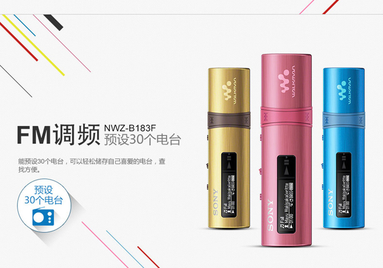 Sony / Sony NWZ-B183F Máy nghe nhạc MP3 mini cầm tay cho sinh viên thể thao Walkman walkman - Máy nghe nhạc mp3 máy nghe nhạc hỗ trợ bluetooth