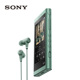 máy nghe nhạc walkman Sony / Sony NW-A55HN Máy nghe nhạc MP3 Cơn sốt không mất mát Walkman A45 nâng cấp - Máy nghe nhạc mp3 máy nghe nhạc không dây