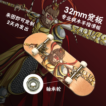 A deer 32mm wide professional maple finger fingertip skateboard novice entry board gift pendant personality private customization