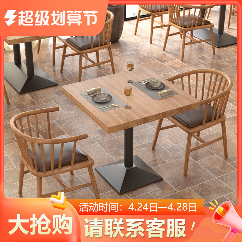 Simple Hotel Solid Wooden Table & Chair Restaurant rectangular table 4-chair combined daily materials restaurant leisure four-sided table