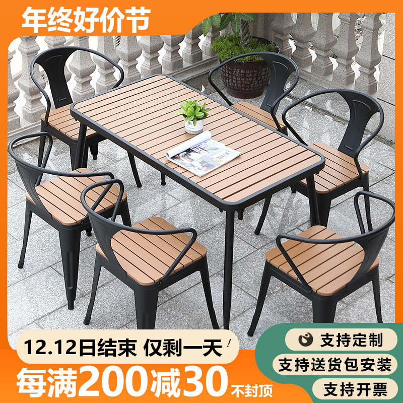 Simple Open-air Balcony Small Table And Chairs Garden Courtyard Casual Outdoor Table Waterproof Sunscreen Plastic Wood Dining Table And Chairs Combination-Taobao