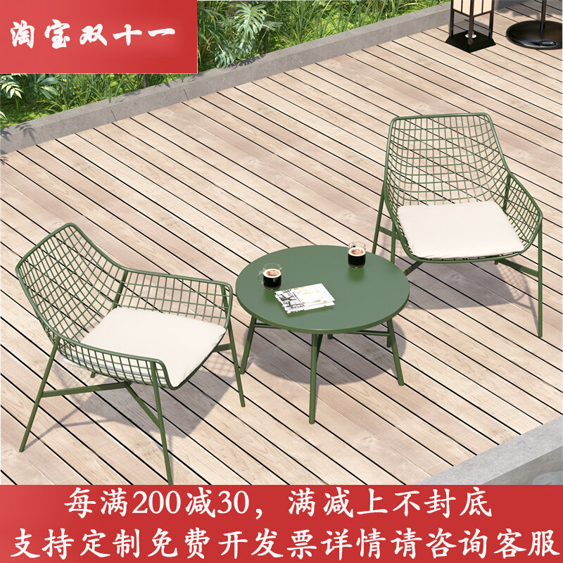 Modern minimalist outdoor table leisure hotel terrace table and chair combination homestay garden waterproof sunscreen outdoor dining table