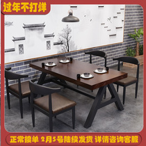 Industrial style restaurant solid wood dining table retro music dining bar wrought iron table and chair combination commercial hotel rectangular table