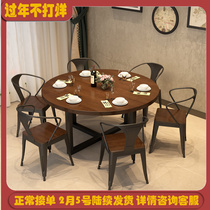 American retro wrought iron solid wood round dining table restaurant restaurant table and chair combination commercial hotel box large round table