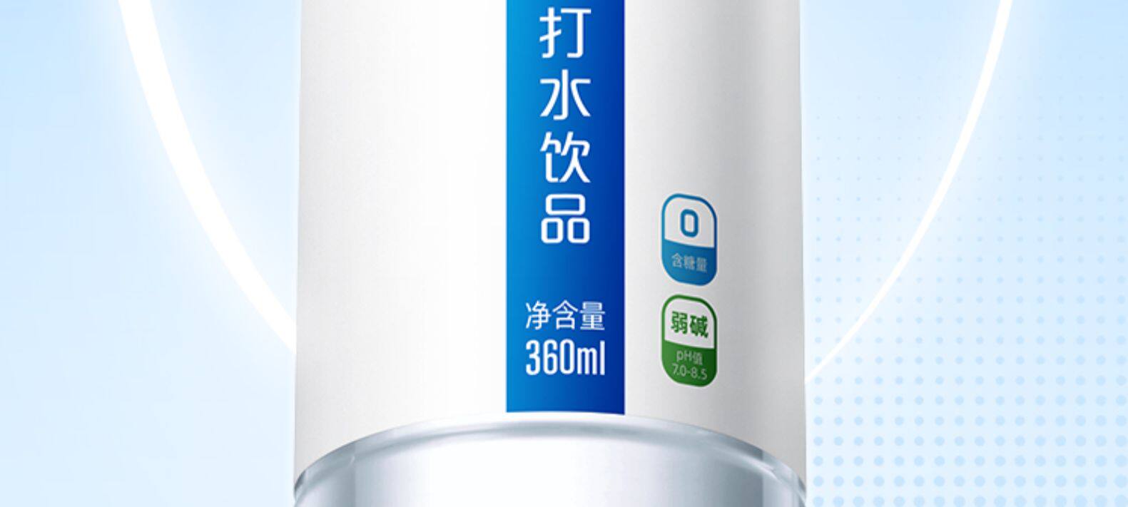 0汽0糖0脂,5口味任选:360mlx12瓶 宜简 弱碱性苏打水 25.9元包邮 值值值-买手聚集的地方