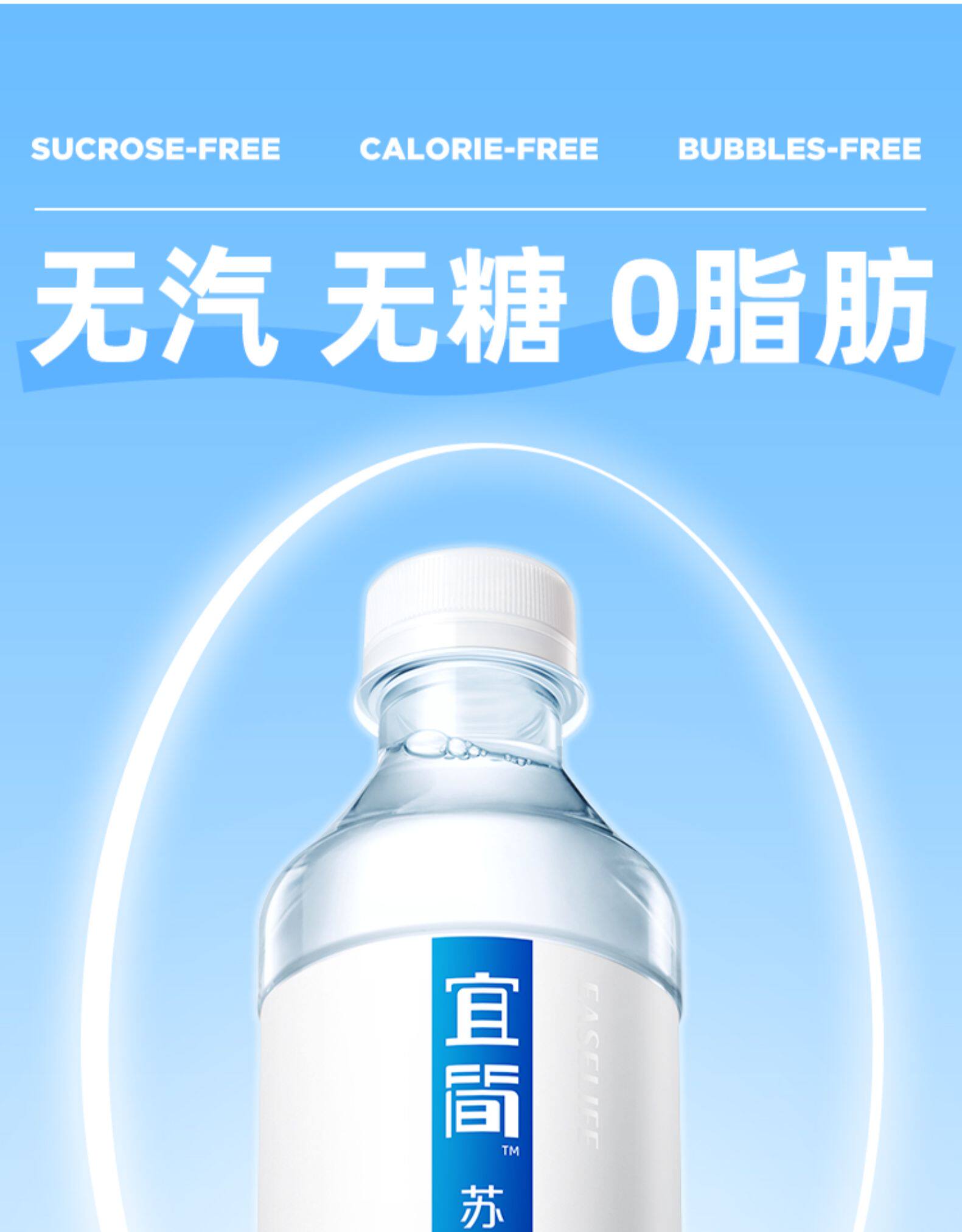 0汽0糖0脂,5口味任选:360mlx12瓶 宜简 弱碱性苏打水 25.9元包邮 值值值-买手聚集的地方