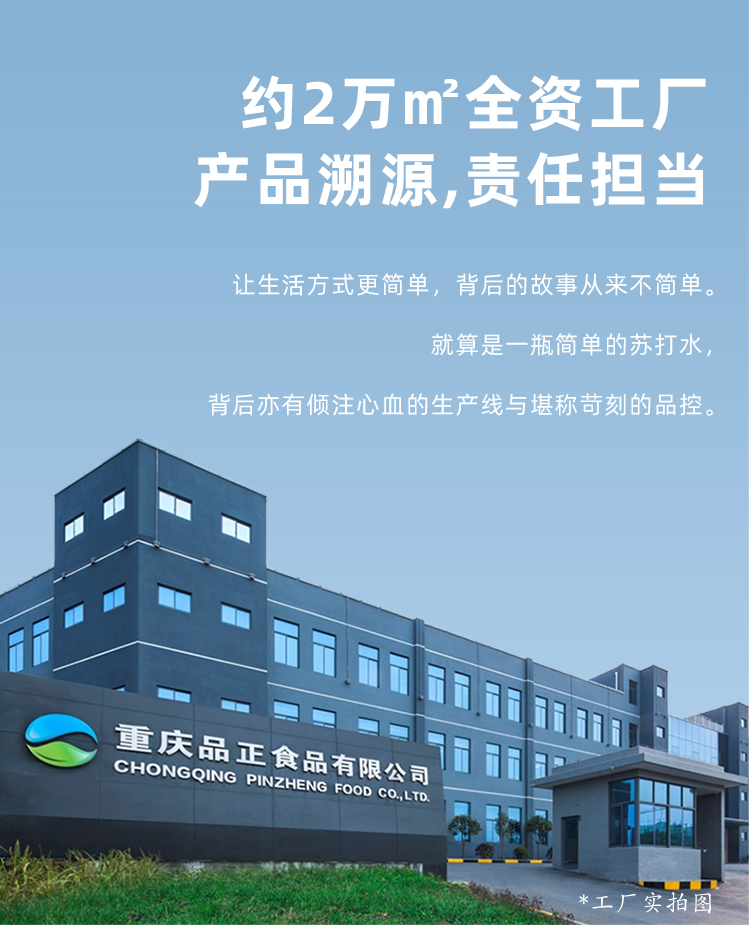 宜简 日式白桃味 苏打水饮料360ml*15瓶 0糖0脂0卡 图4