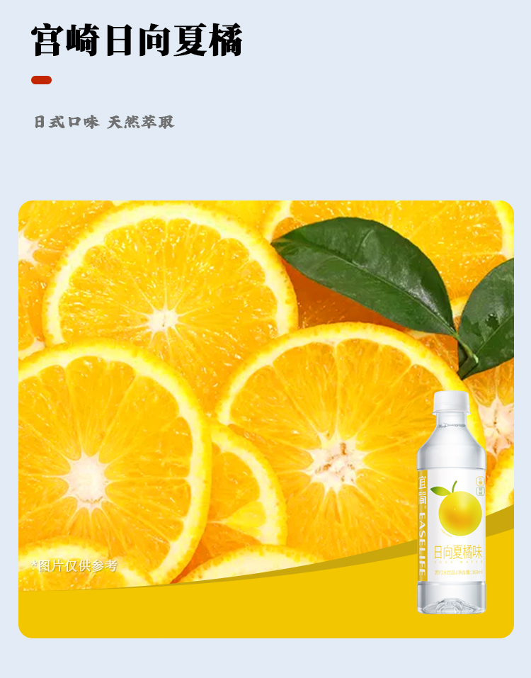 宜简 弱碱性 无汽无糖苏打水 360ml*12瓶  5种口味 图8