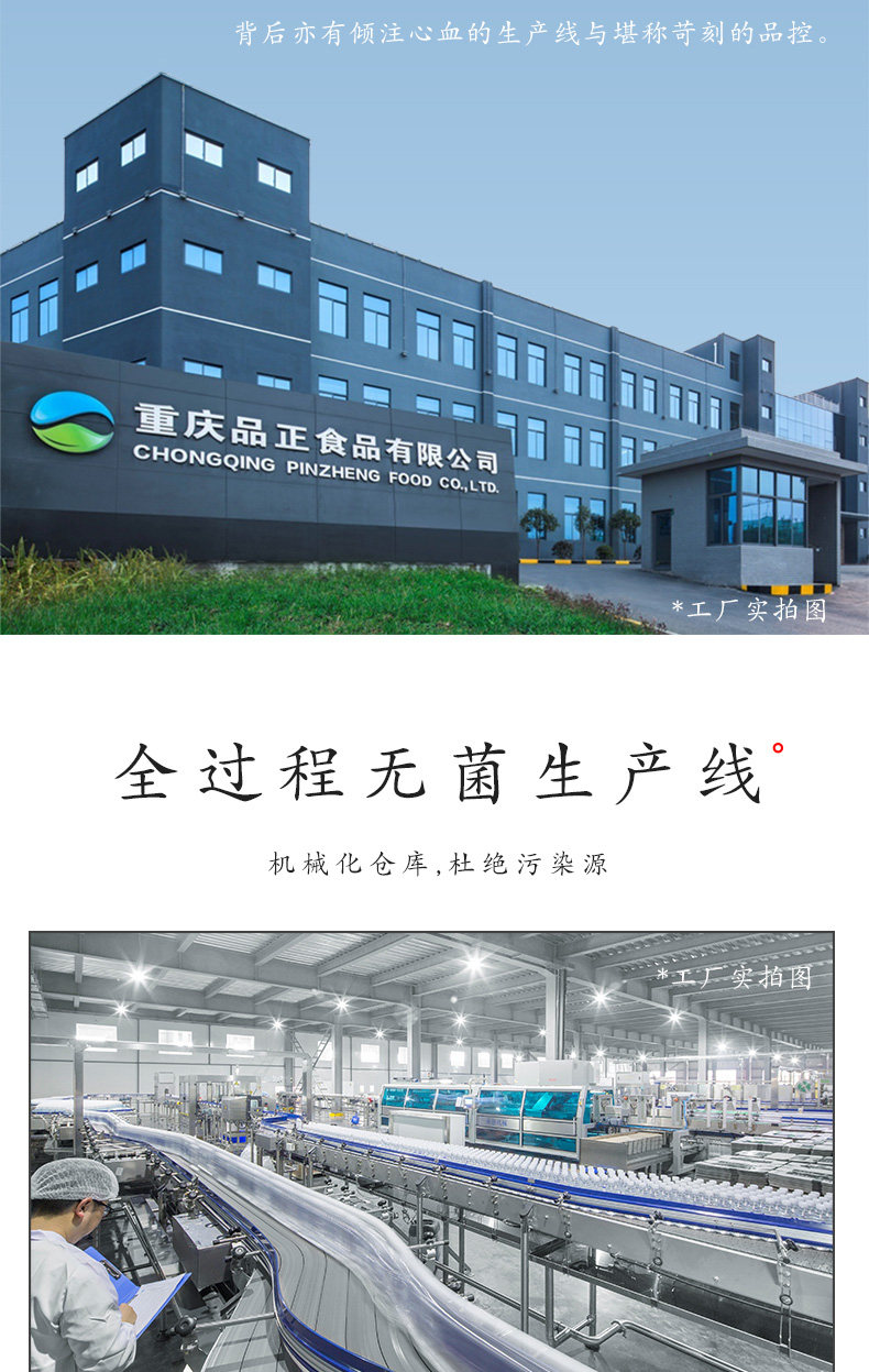 宜简 无汽无糖 弱碱性苏打水 360ml*15瓶 图5