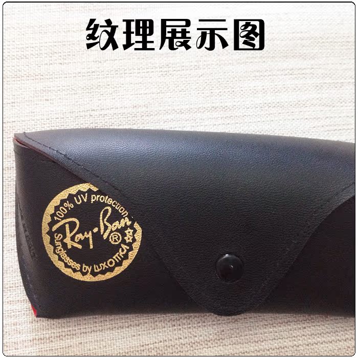 Etui à lunettes - Ref 1242526 Image 10