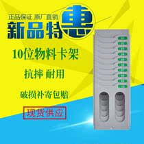 Material card rack warehouse material card rack plastic card holder card slot warehouse warehouse card rack stock card rack storage card