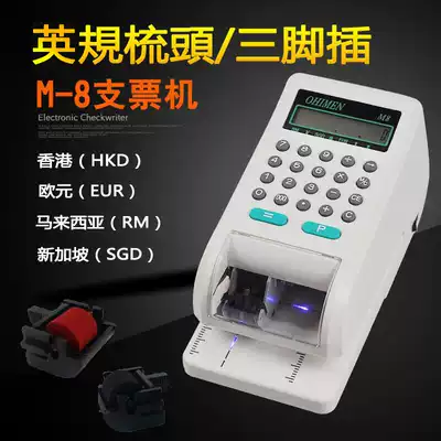 Cheque Machine Small Cheque Printer Printer Automatic checkwriter Malaysian Currency Hong Kong Dollar US Dollar