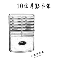 10-Field attendance card holder attendance card card holder card holder card holder card holder card holder card holder card holder