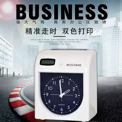 LK-3800 work punch card machine paper card type attendance machine clock 3800A paper card card card punch machine attendance machine