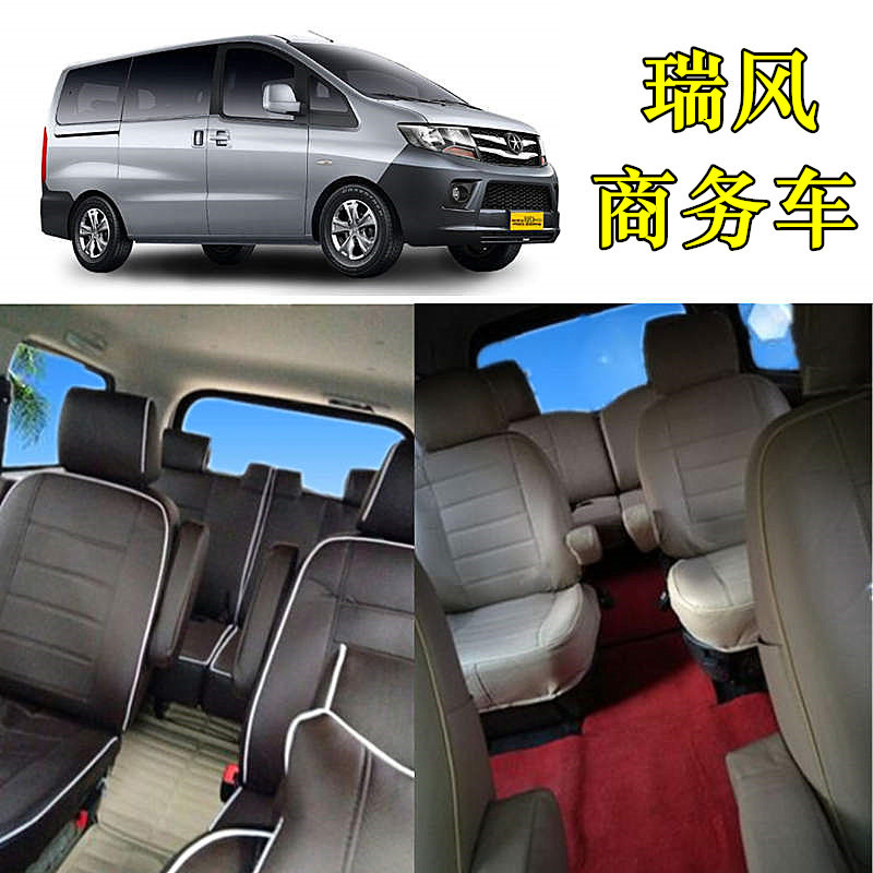 2022 JAC Ruifeng M3PLUS seat cover 7 9 all-inclusive Ruifeng commercial car cushion cover 8 1