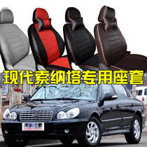 03 05 Hyundai Sonata 8 old car seat cover four seasons all-inclusive simulation leather seat cover full enclosure PU