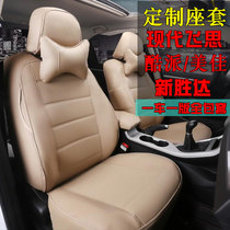 Imported Modern New Winning Dada Cool Pie Beauty Jagins Seat Cover Car Cushion 5 7 Seat Leather