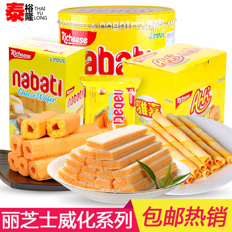 Indonesian Import Office Snacks Richees Richeese Cheese Sandwich Cheeseiger Cookie Snack Mix