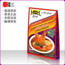Thailand original imported music pot winter Yin Gong soup Thai hot pot bottom material lobo package hot and sour shrimp seasoning
