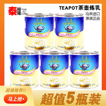Malaysia imported teapot brand made sugar condensed milk baking beverage commercial bread raw material 390g
