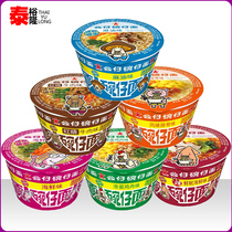 Hong Kong Doll noodles bowl noodles full box doll mini bowl noodles car Noodles instant noodles instant noodles doll Bowl Noodles