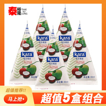 (Spot) Jiale Coconut Pulp Kara Milk Tea Shop Bake Small Package Indonesia Imports of Western Mildew Materials