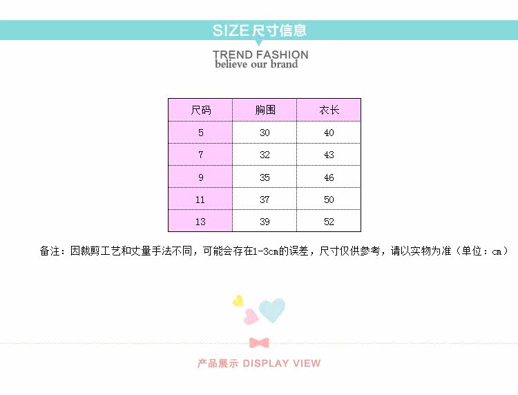 Gilet garcon - Ref 2067772 Image 6